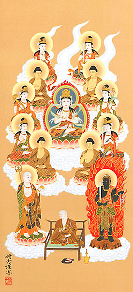 掛軸 真言十三佛 真言宗 大日如来 初七日 三十三回忌 掛軸真言十三佛