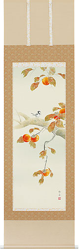 北条静香 柿に目白 掛け軸 絹本 合箱 柿 目白 北条静香 柿に目白