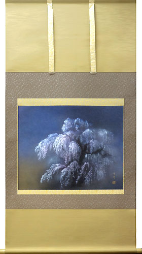 美品 掛け軸 中川幸彦作「秋韻瀑聲図」共箱 美術年鑑掲載