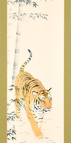 夫婦滝昇り鯉 掛軸 西村千里 銀座トップアート 夫婦滝昇り鯉 掛軸 西村