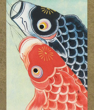 赤黒鯉の掛軸 書付き お正月飾りに 赤黒鯉の掛軸 書付き お正月飾りに
