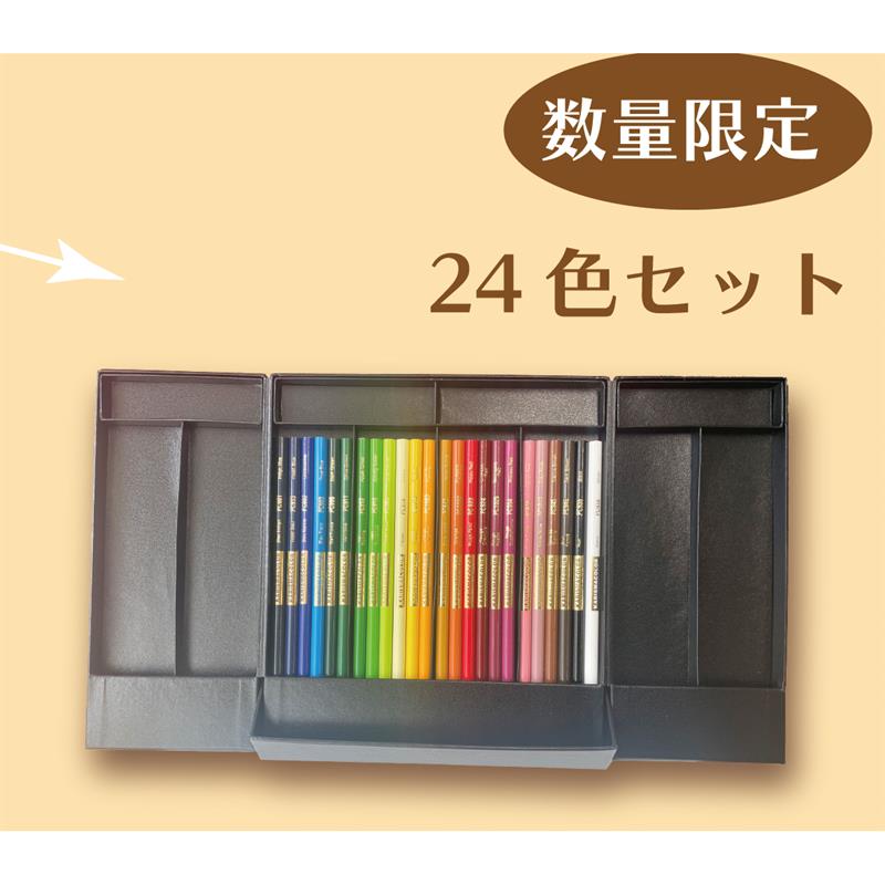 廃番】 新品未使用！カリスマカラー 色鉛筆 24色 楽天市場】24色
