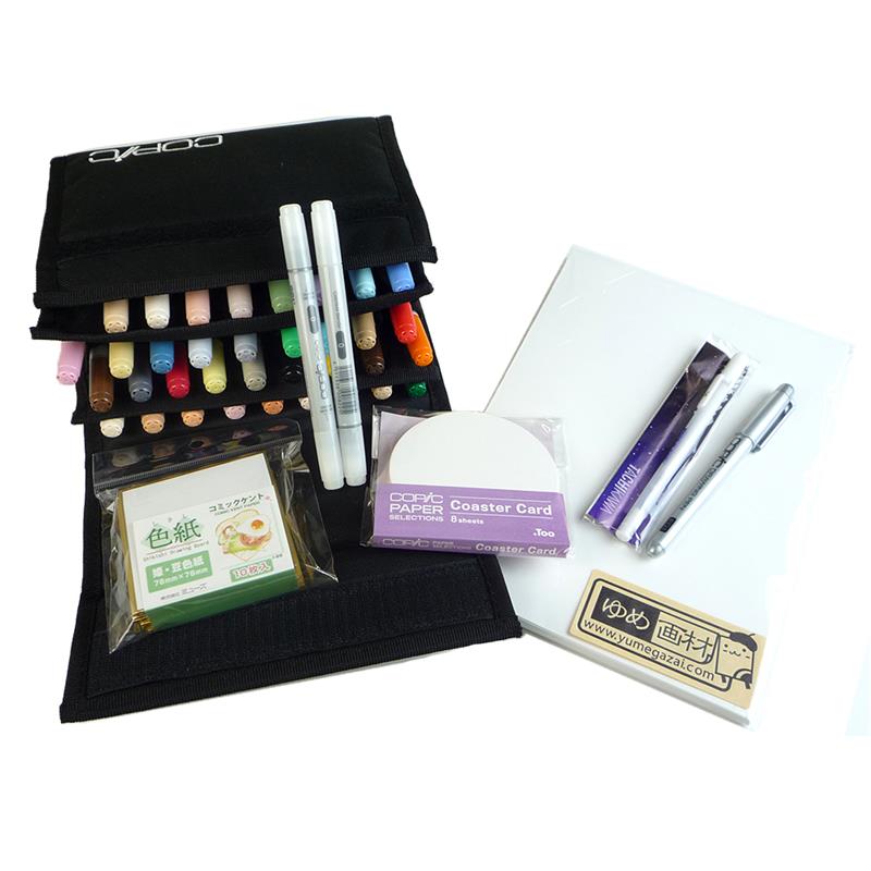 コピック36色ペン置きケース参考書