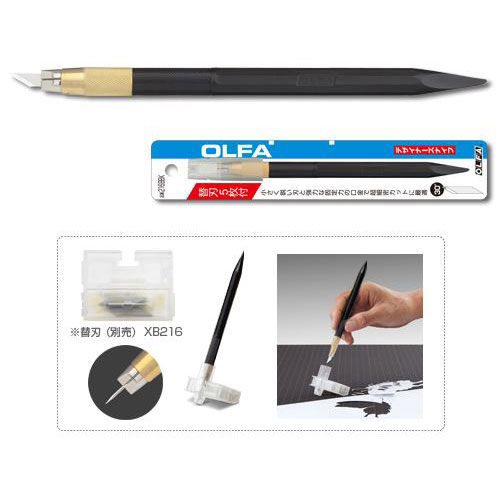 OLFA オルファ 【216BBK】 デザイナーズナイフ ブラック 替刃5枚付属
