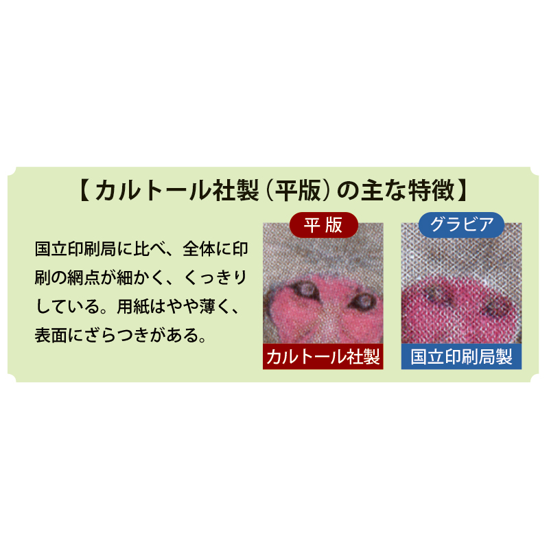 ☆前島1円（銭位）シート100枚 前島1円（銭位）シート100枚☆