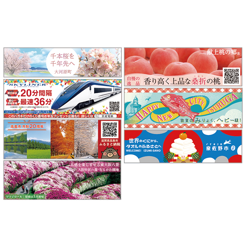 エコーはがき 50円 320枚 エコーはがき 50円 320枚 切手・趣味の通信