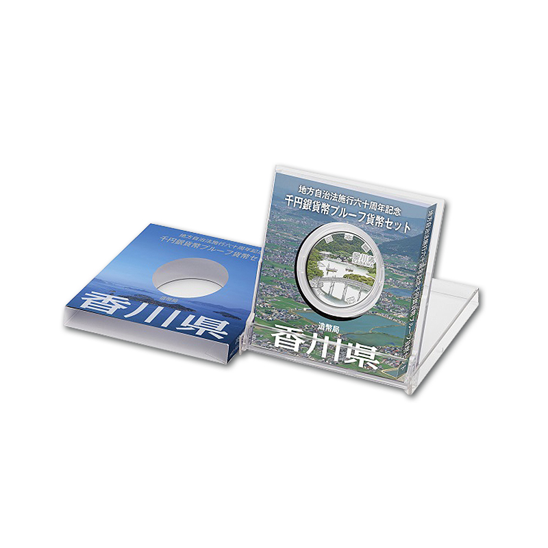 地方自治法施行60周年記念 千円銀貨幣プルーフ貨幣セット 47都道府県