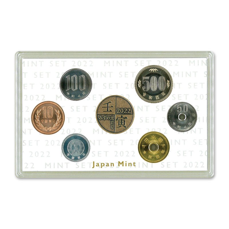 切手・趣味の通信販売｜スタマガネット 令和4年銘ミントセット