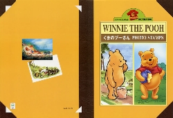 切手・趣味の通信販売｜スタマガネット くまのプーさん: フレーム切手