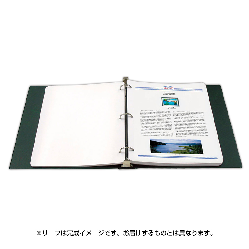切手・趣味の通信販売｜スタマガネット ユネスコ世界遺産＜海外編