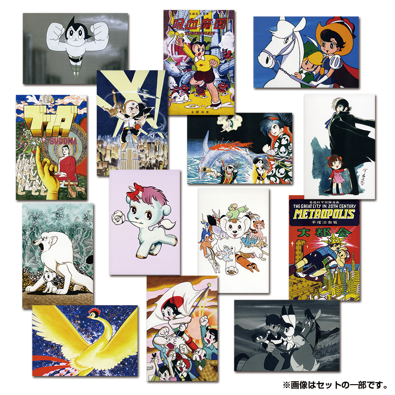 貴重品 手塚治虫切手コレクション2 貴重品 手塚治虫切手コレクション2