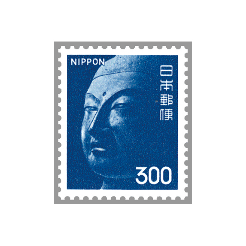 使用済切手】普通切手 中尊寺けまん 100枚シート 昭和47年 1972年 使用