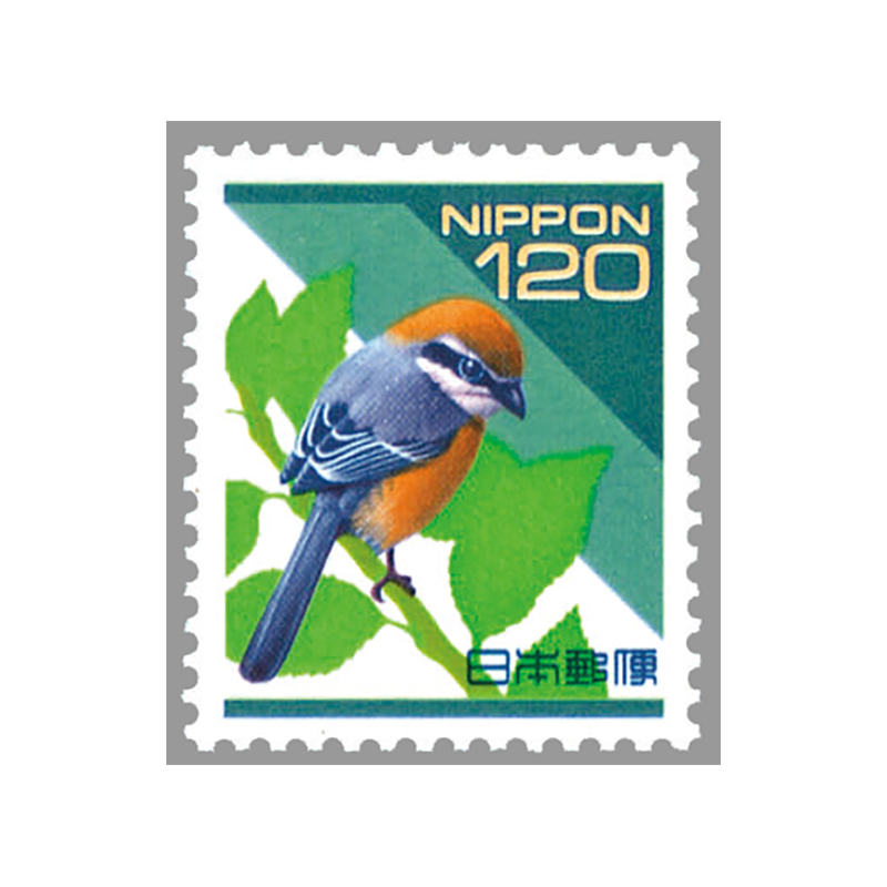 切手・趣味の通信販売｜スタマガネット 1994年シリーズ モズ120円