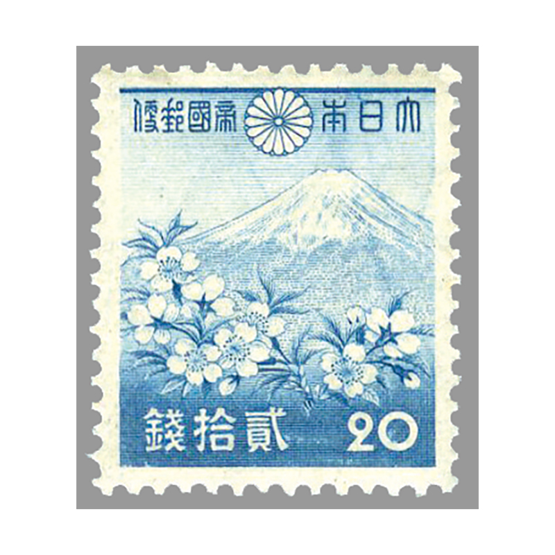 日本の古切手 美しい日本の国土 鳥取県 10枚 日本の古切手