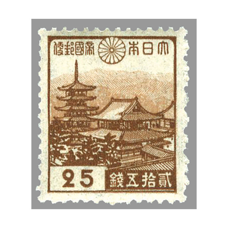 戦後昭和21年民間発行の平山切手法隆寺五重塔の50枚シート、やや