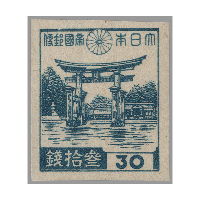 切手・趣味の通信販売｜スタマガネット 第3次昭和 厳島神社 灰白紙