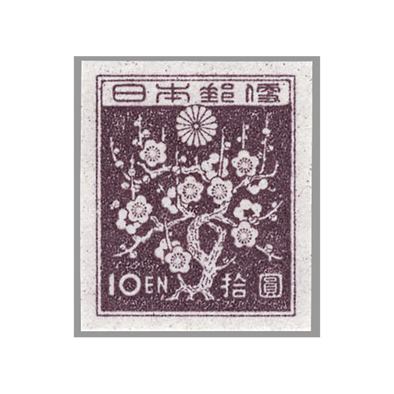 梅花の切手（中国 1985年） 中国切手 梅花1985 中国切手 梅花1985 2025年