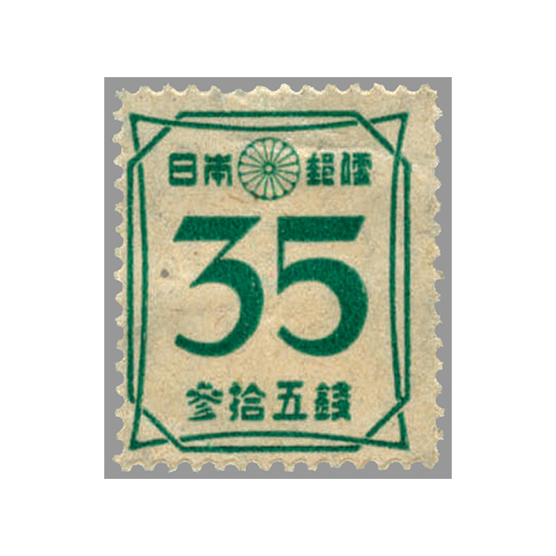 専用ご確認切手 5種 専用ご確認切手 5種 専用ご確認切手 5種 買う