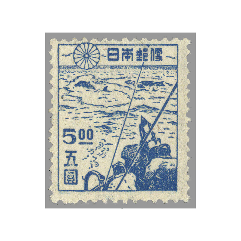 昭和20年〜22年発行の20種田型切手！第3次昭和