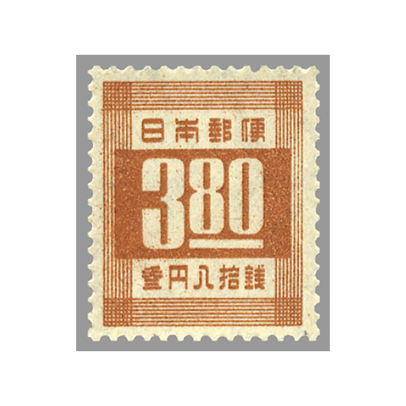 ワシントン1881 3centの字体は切手のみカットが左欠けエラー切手だろ