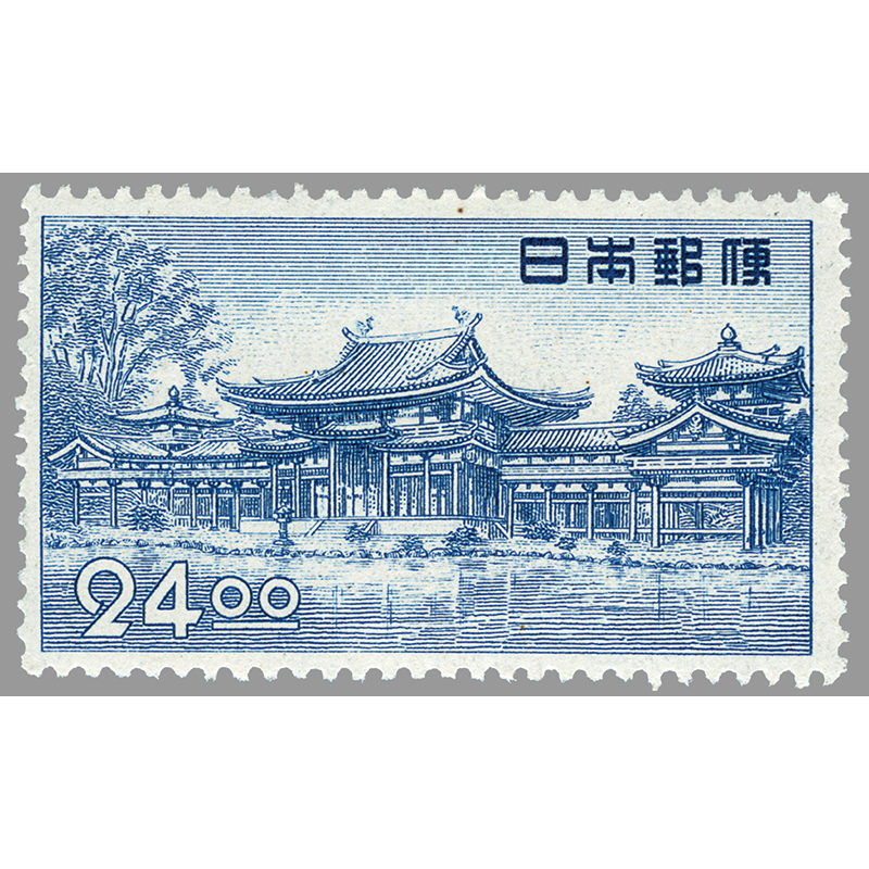 切手・趣味の通信販売｜スタマガネット 第1次動植物国宝 平等院鳳凰堂
