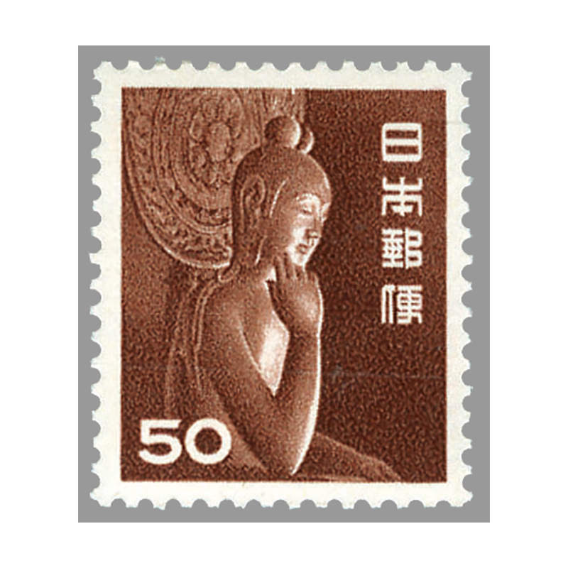 切手・趣味の通信販売｜スタマガネット 第2次動植物国宝 弥勒菩薩像