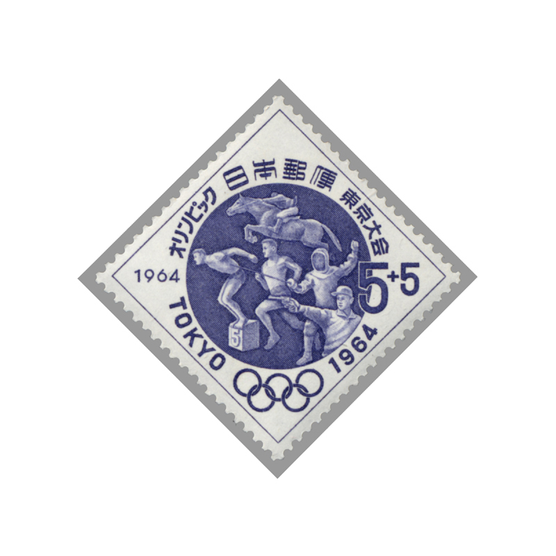 東京オリンピック記念切手5種 サンマリノ 未使用切手 東京切手センター