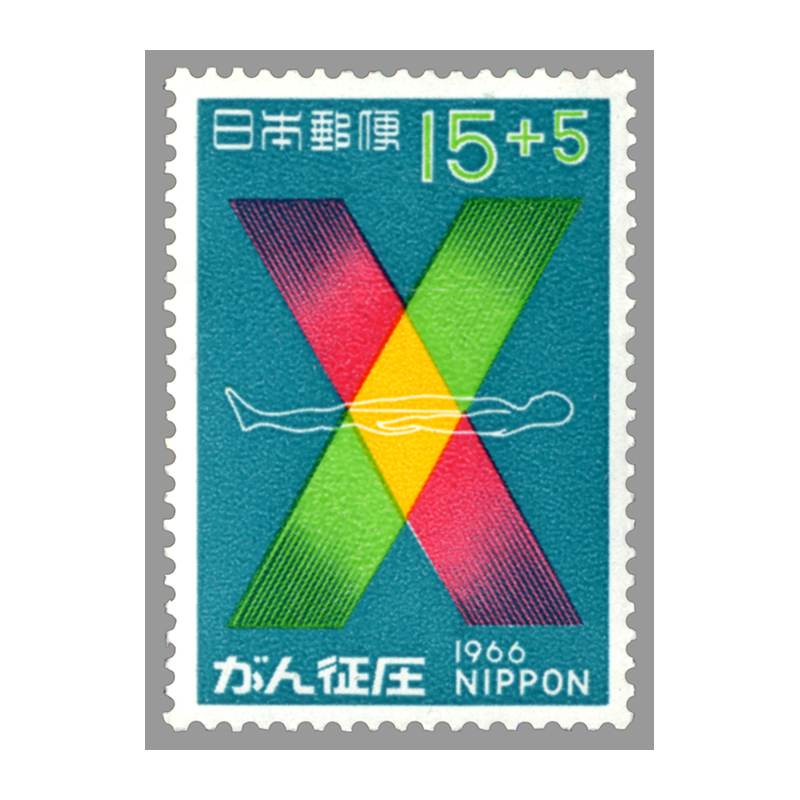 台湾切手1966年(専38)4種完 未使用 台湾切手1966年(専38)4種完未使用
