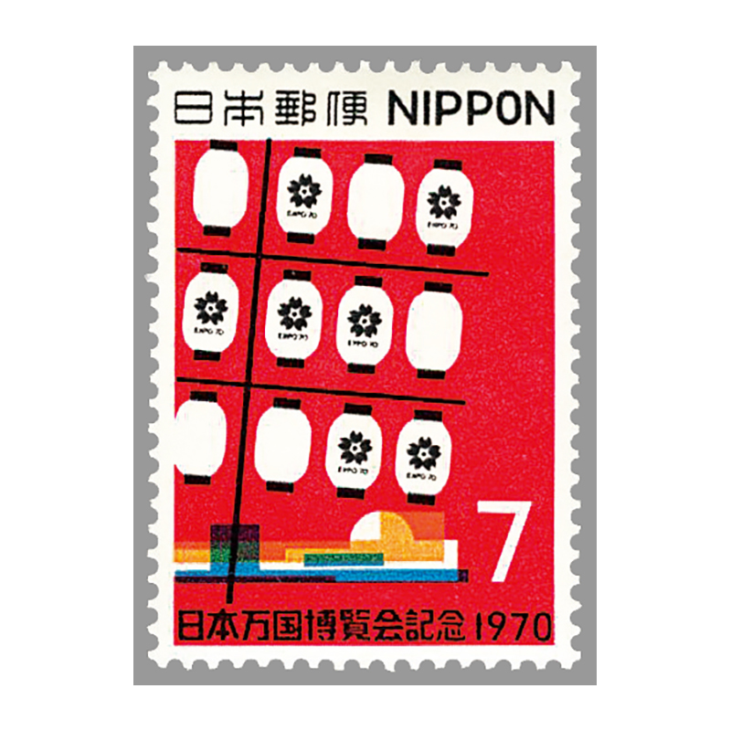 大阪万博1970年記念切手 88枚 切手・趣味の通信販売｜スタマガ
