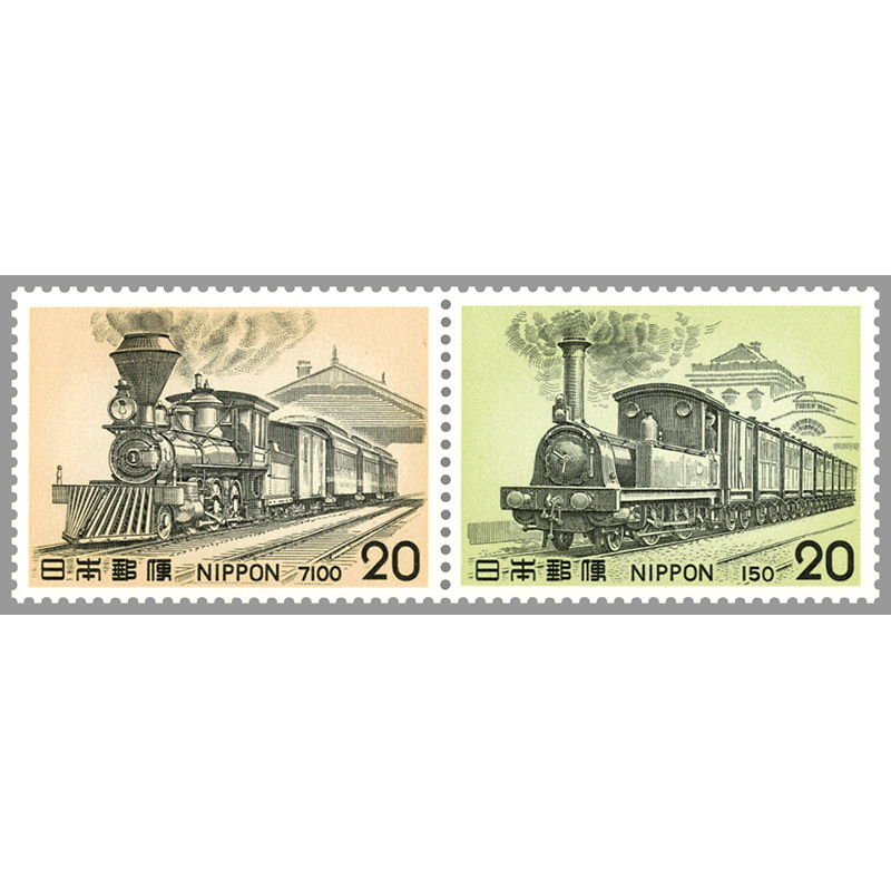 切手・趣味の通信販売｜スタマガネット SLシリーズ第5集「7100・150