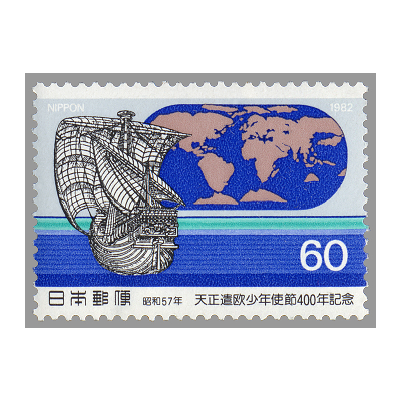 切手・趣味の通信販売｜スタマガネット 天正遣欧少年使節400年: 日本切手