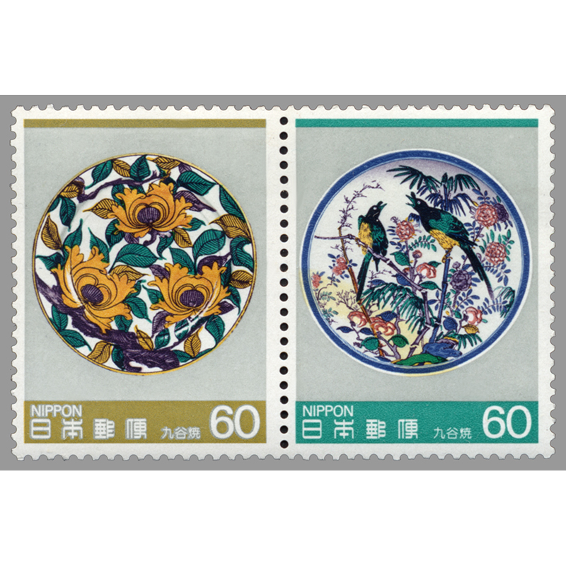 第9回世界石油会議記念ハガキ 5.10 レトロ切手送料無料❗️❗️非売品