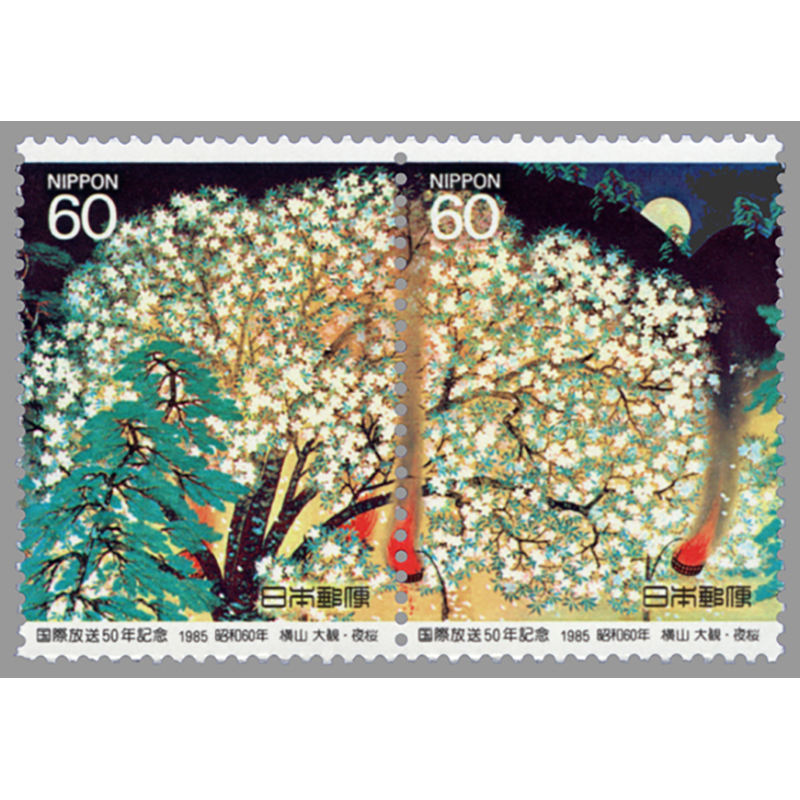 3369 外国切手 2011年 ウルグアイ 日本と外交関係 連刷 桜 姫路城 3369