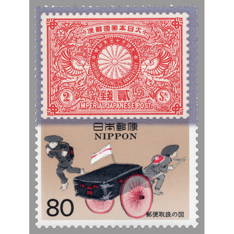 使用済み切手セット 赤色 5円 Yahoo!オークション -「5円 切手」の落札