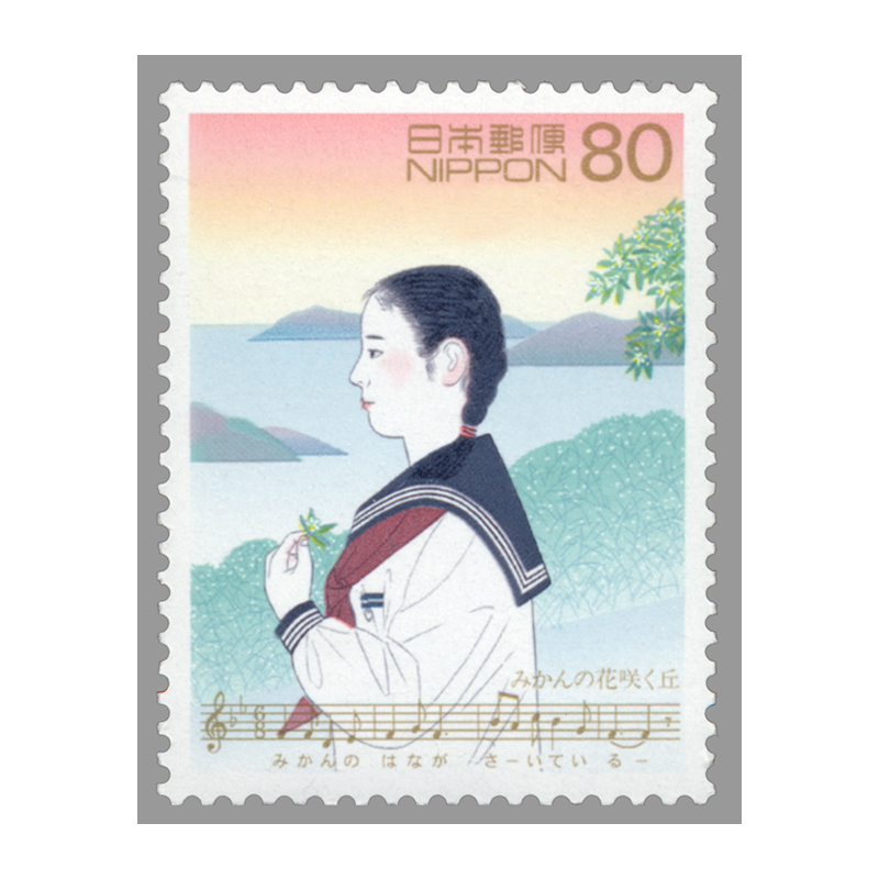 切手・趣味の通信販売｜スタマガネット わたしの愛唱歌シリーズ第5集