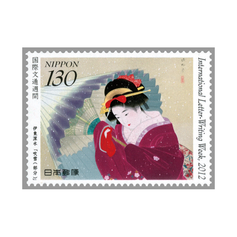 切手・趣味の通信販売｜スタマガネット 12年国際文通週間 伊東深水