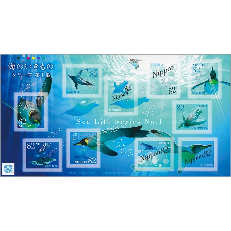 3539 外国切手 ニカラグア 海の生物 美しいデザイン魚類 小型シート