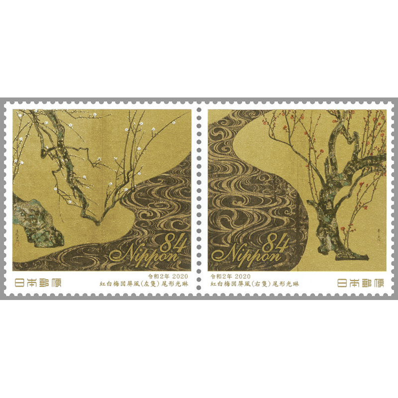 大聖寺伊万里 金襴手 窓絵 松竹梅の図 猪口 5客 E047AS-DCf 切手・趣味