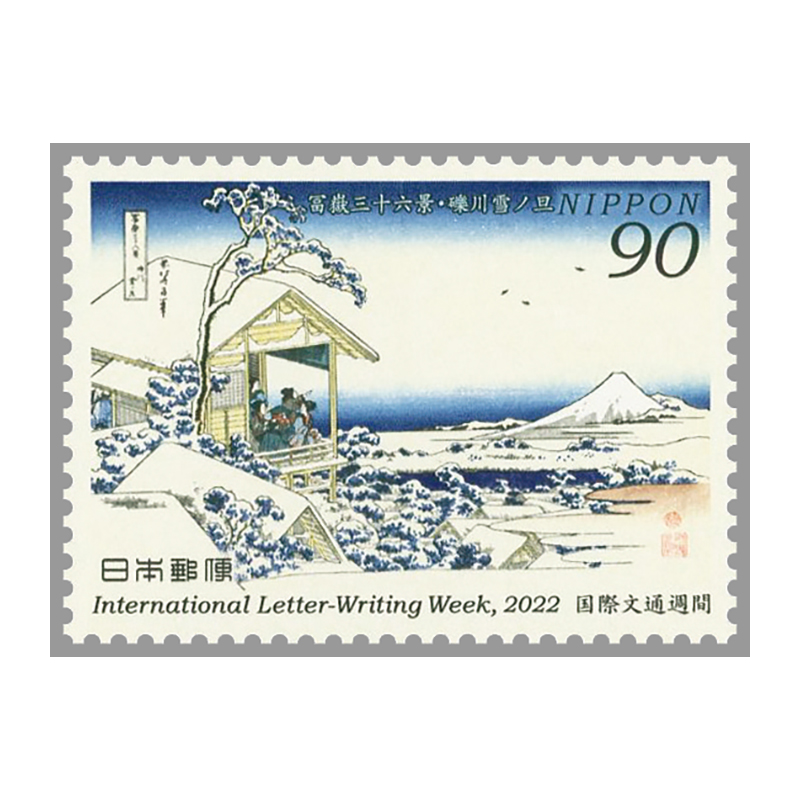 日本の古切手 美しい旅の風景 北海道① 10枚 日本の古切手