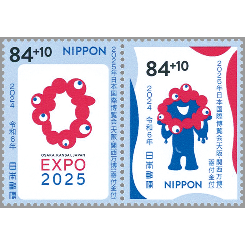 Yutaka Oraki 記念切手デザインBirthday Special Yutaka Oraki 記念