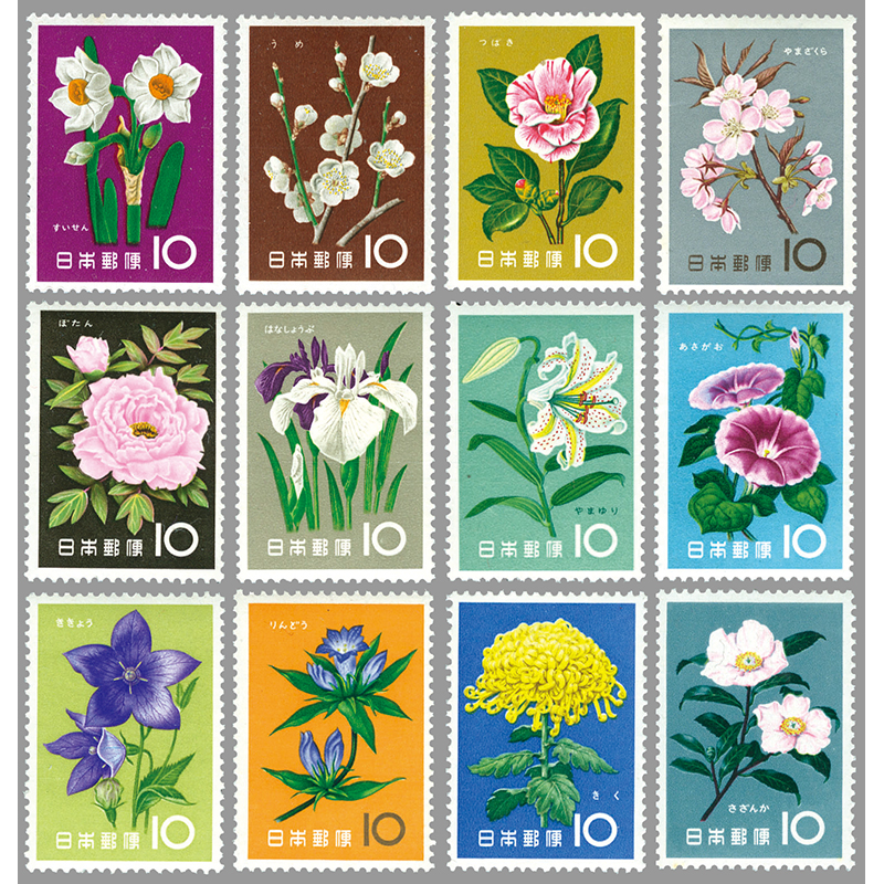 1779 外国切手 国連切手 花 シリーズ12種