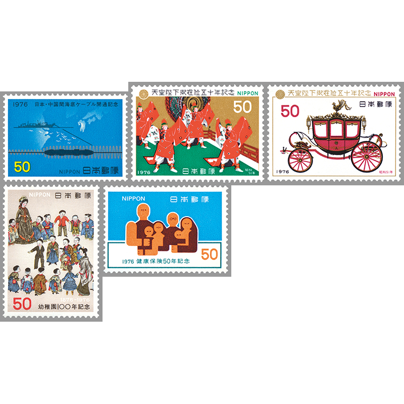 中国切手未使用 1976年第4次5ヵ年計画勝利完成16種完(J8)