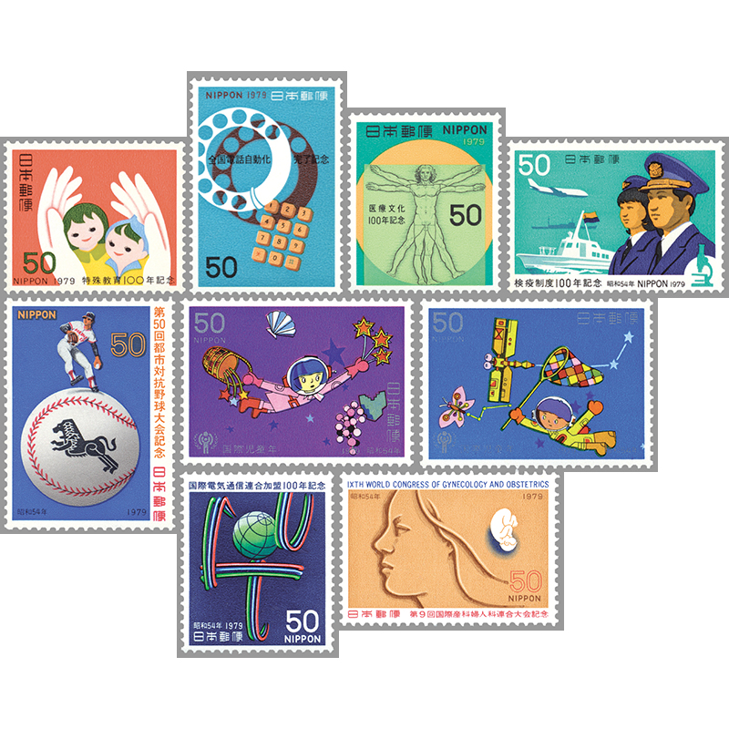 ポンジさん、アメリカ 使用済み切手8冊と二冊追加 ポンジさん