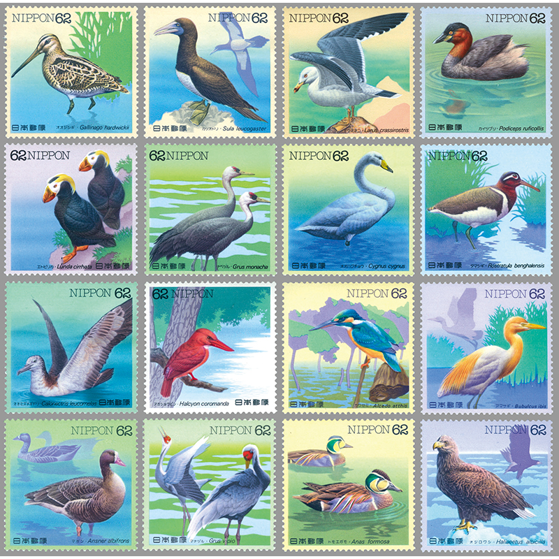 切手・趣味の通信販売｜スタマガネット 水辺の鳥シリーズ16種完: 日本切手