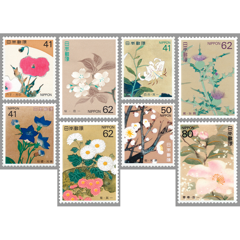 切手・趣味の通信販売｜スタマガネット 四季の花シリーズ8種完(単片