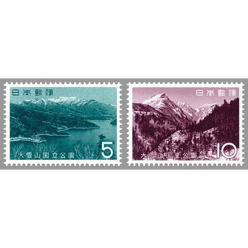 第1次（戦前）国立公園 大雪山国立公園小型シート Yahoo!オークション