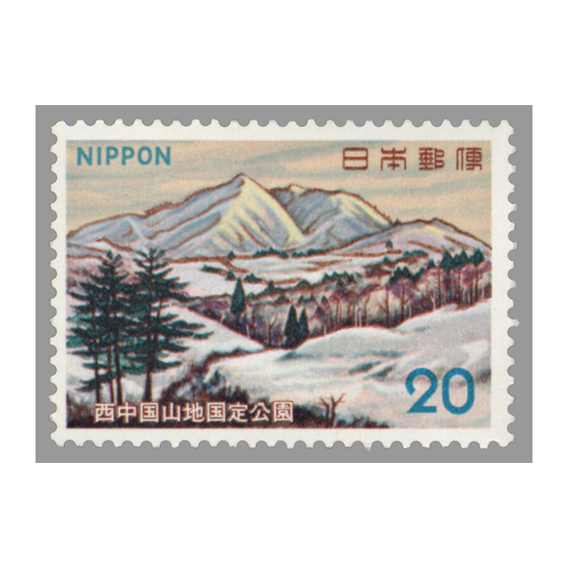 売約済】1841 外国切手 カナタ 山と湖 風景 5連刷 売約済】1841
