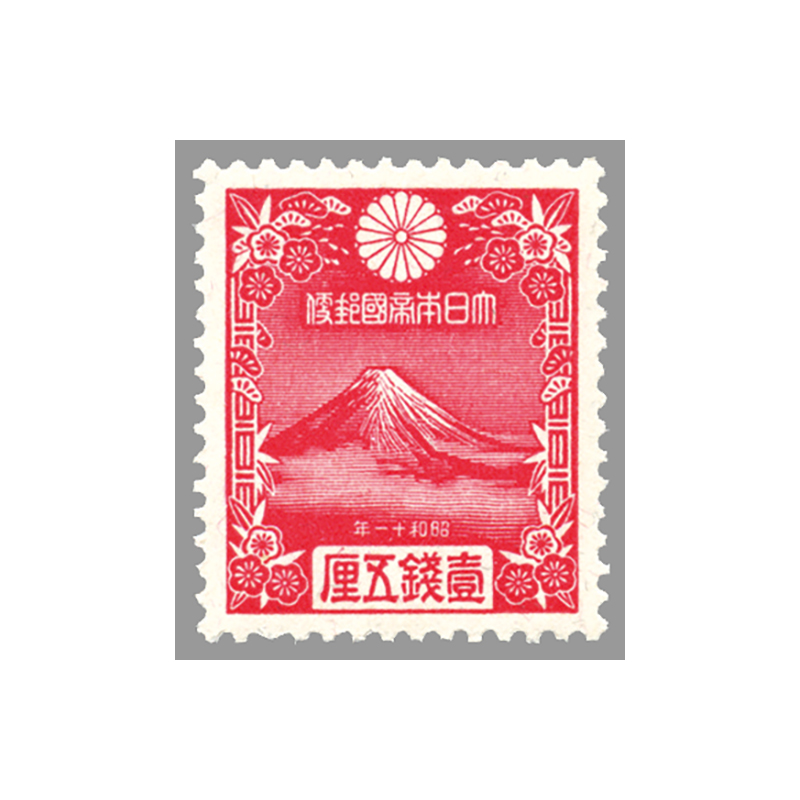年賀切手未使用昭和11年用1.5銭富士山23枚 切手・趣味の通信販売｜スタ