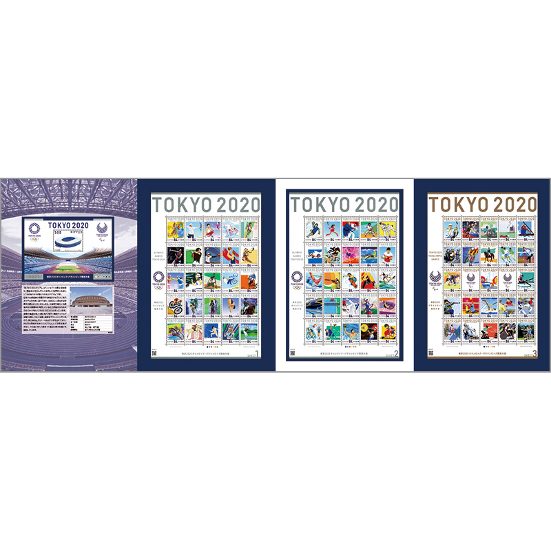2020東京TOKYOオリンピックパラリンピック競技大会小型シート初日カバー