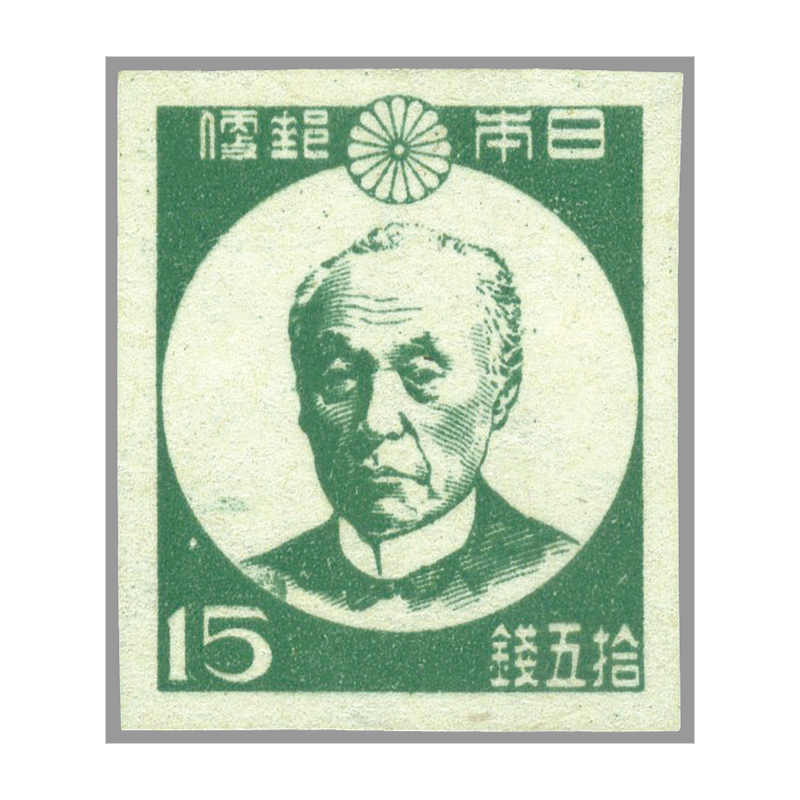 使用済み切手／日本国内の切手 アルバムにビッシリシリーズ第3弾【昭和